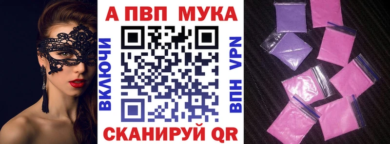 Купить Лсд 25 Бошки Шишки A-PVP Псилоцибиновые грибы ГАШИШ Меф мяу мяу АМФЕТАМИН Великий Устюг