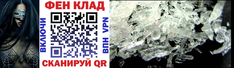 Купить  Великий Устюг  АМФЕТАМИН 98% 