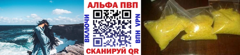 Alpha-PVP VHQ  Купить  Великий Устюг 