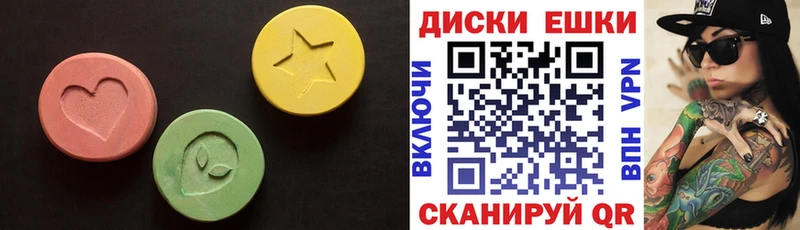 Купить закладки  Великий Устюг  Экстази 280 MDMA 