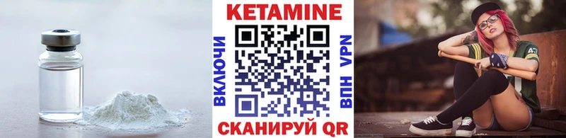 Кетамин ketamine  Купить где  Великий Устюг 