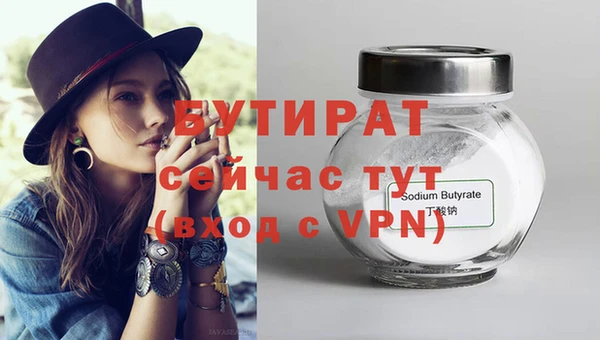 гашишное масло Иннополис
