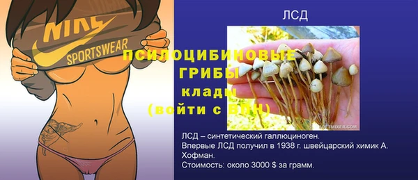 наркотики Инта