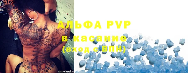 наркотики Инта