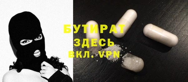 гашишное масло Иннополис