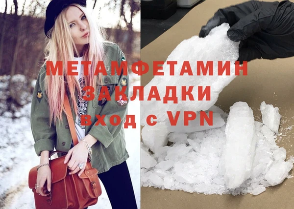 гашишное масло Иннополис