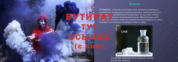 наркотики Инта