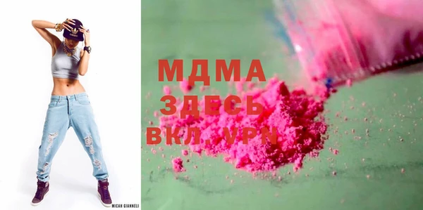 экстази Инсар
