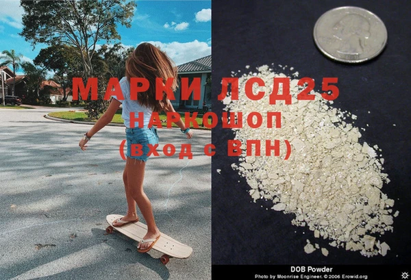 экстази Инсар