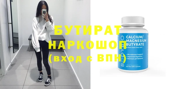 экстази Инсар