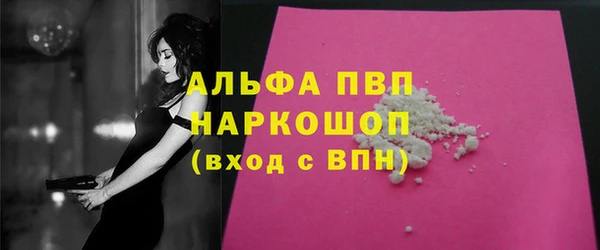 экстази Инсар