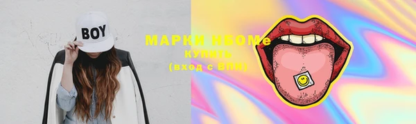 наркотики Инта