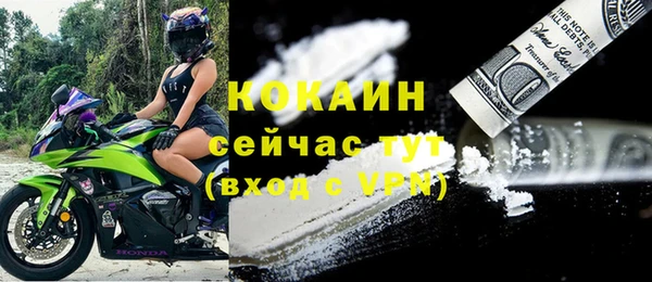 наркотики Инта