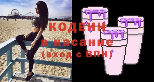 экстази Инсар