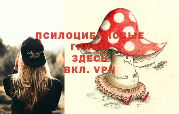 гашишное масло Иннополис
