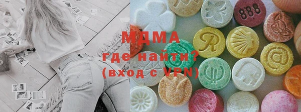 наркотики Инта
