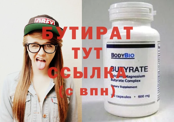 экстази Инсар