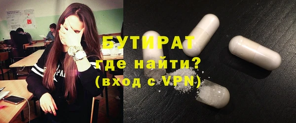 экстази Инсар