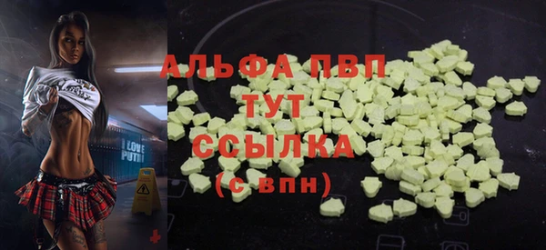 экстази Инсар