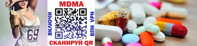 Купить  Великий Устюг  MDMA Molly 