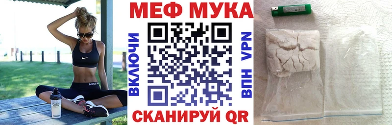 Меф 4 MMC  Купить где  Великий Устюг 