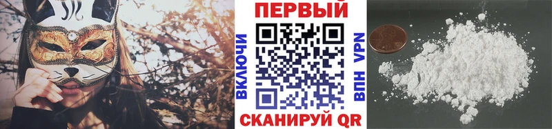 Метамфетамин кристалл  Купить где  Великий Устюг 