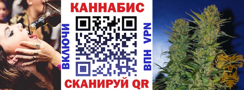 Шишки марихуана Bruce Banner  Купить где  Великий Устюг 
